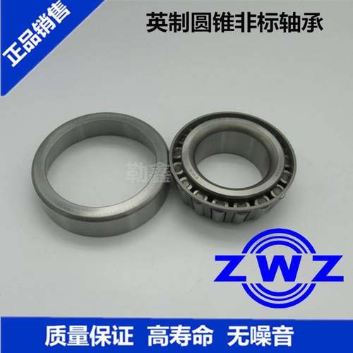 圆锥非标轴承42688/42620 44643/44610 44649 45449/45410 45284