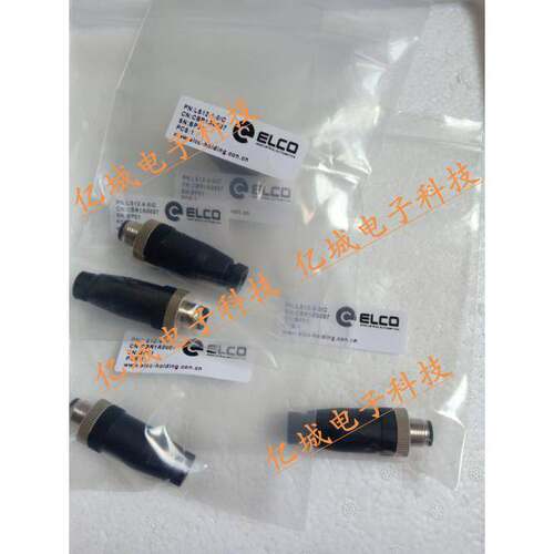 现货连接器 - SACC-M12FS-5CON-PG 7-M - 1662968