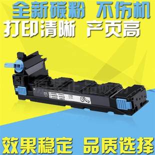 废碳粉瓶 适用美能达Magicolor 5670EN废粉盒 5650EN 废粉仓 5600