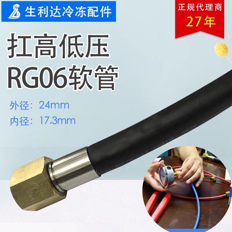 空调软管试机连接波纹管试机回油冷藏汽车检修内外机连接替代铜管