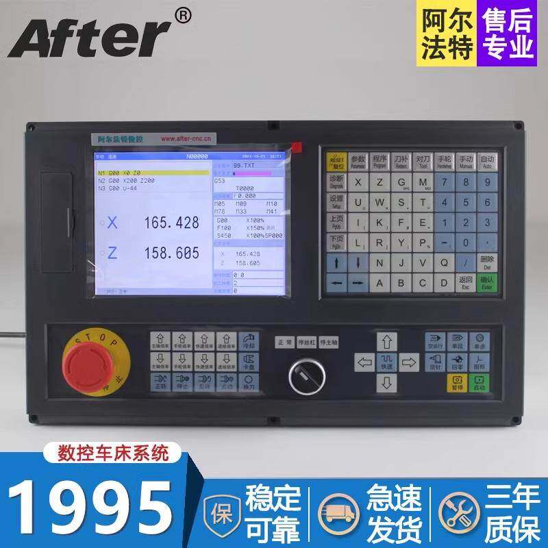 990TDB-2数控车床系统套装伺服二两三四轴控制器数控磨车机床改造