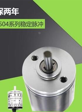 编码器厂家E6A2-CW3C 200线角度测速位置中洋ZY2504-CD5C-200