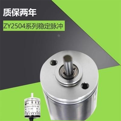 编码器厂家E6A2-CW3C 200线角度测速位置中洋ZY2504-CD5C-200