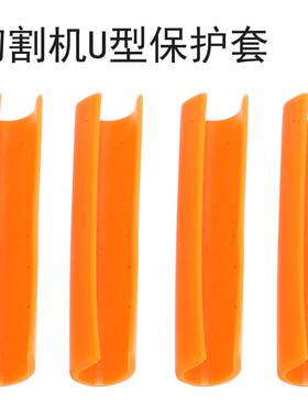 瓷砖推刀配件大全u型护套红外线地板砖推刀配件地瓷砖切割机垫片