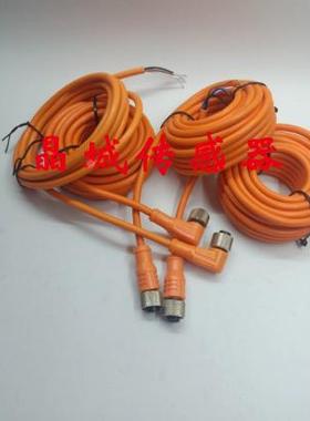 现货IFM易福门连接线EVW112 EVW123 EVW057 EVW127 EVW126