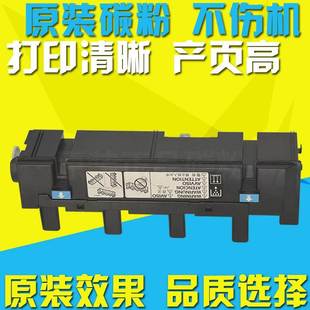 C35 3110废粉仓 C35P 4750 回收组件 C3100 适用美能达C25废粉盒