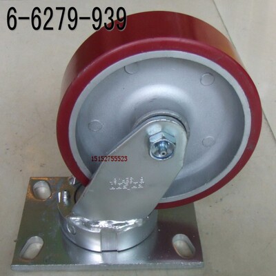 科顺colson6寸8寸铝芯聚氨酯底板抗冲击活动脚轮工业轮6-6279-939