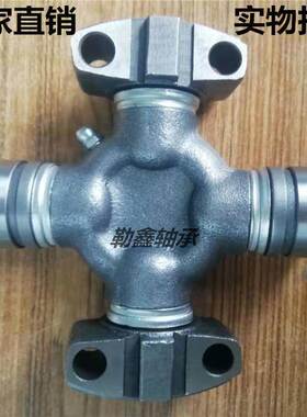 万向节十字轴 W-7300/HD205-3 尺寸 49.2/41.27X148.4/104.5