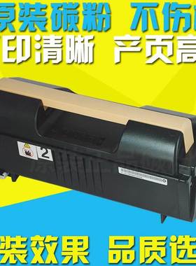 适用富士施乐Phaser 4600粉盒4620 4622 碳粉 鼓架套鼓 墨盒 硒鼓