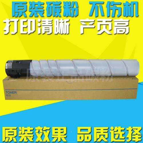 适用利盟MS911粉盒 MX910DE MX911DE MX912DE 54G0H00墨粉盒 粉仓