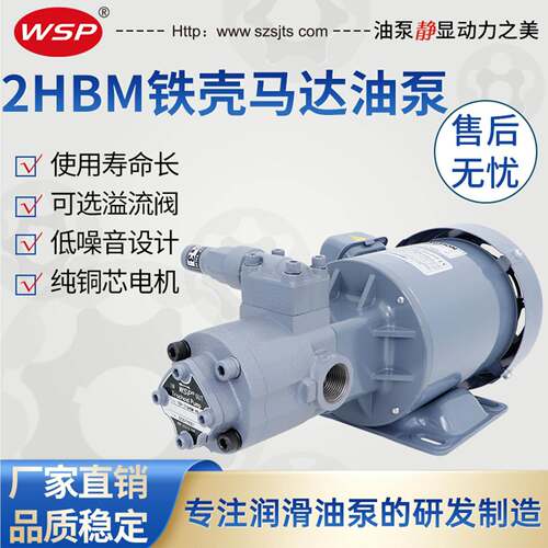 日本NOP同款 油泵TOP-216HBM TOP2MY750-210HBMVB油泵电机组208HB