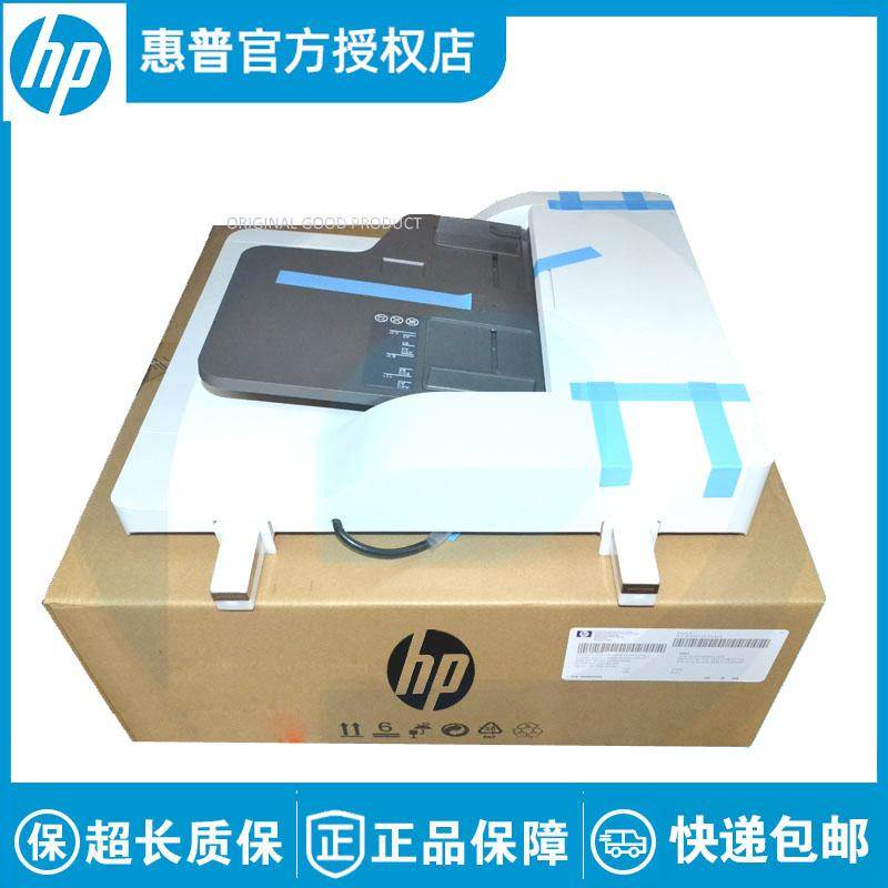全新原装HPM436 M439 M437底座250页第三纸盒输稿器X0R64A X0R65A