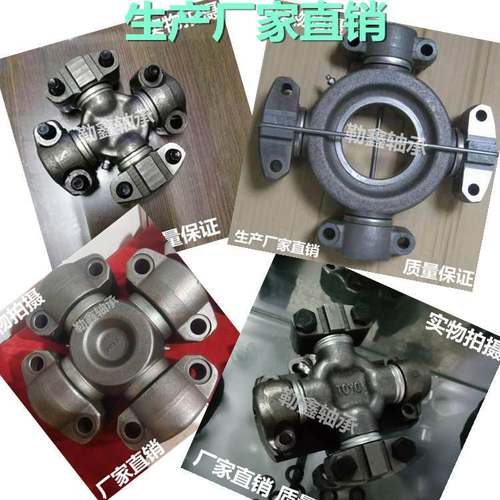 叉车万向节轴承重型机械传动翼 5-8201X 尺寸 49.2X206.31