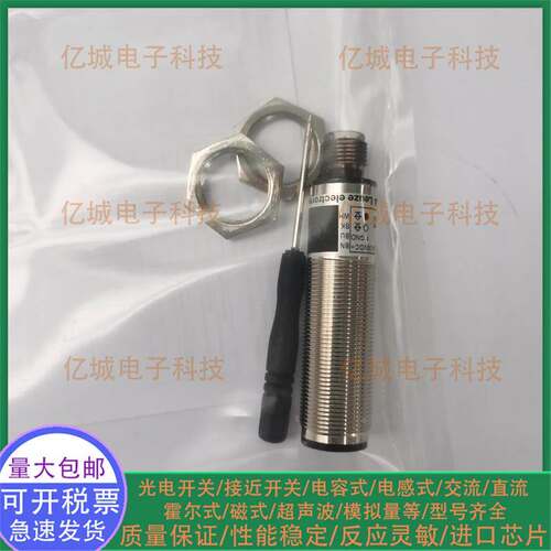全新接近开传感器IME12-04BPSZC0S IME12-02BNSZC0S质保一年