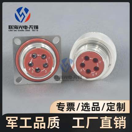 YMC系列YMC24F5Z1D40 YMC24T5K1P40圆形电连接器5芯航空插头座