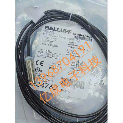 全新巴鲁夫电感式接近近开关BES00P8 BES 516-325-E4-C-02保质