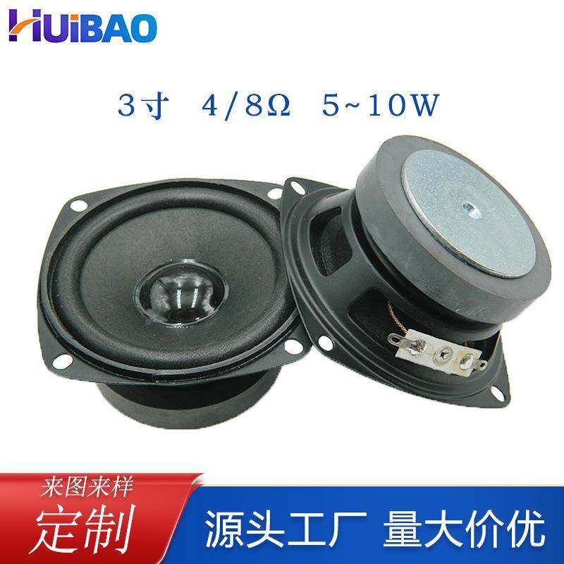 78mm外磁全频喇叭4Ω8欧3W~10W广告机扬声器智能家居音箱3寸喇叭,鲜花速递/花卉仿真/绿植园艺,洒水/浇水壶,淘宝优惠券,粉丝福利购,淘宝优惠卷