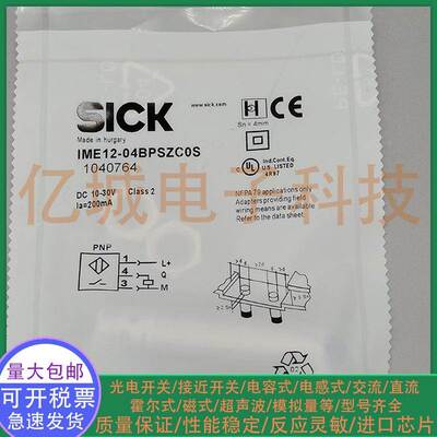 全新进口SICK施克接近开关PNP三线ON常开IME12-04BPSZC0S 插拔式