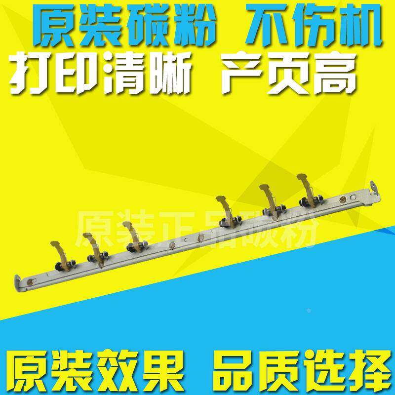 适用施乐大风神4110 7000 4112 4127 4595 900上辊全新分离爪架