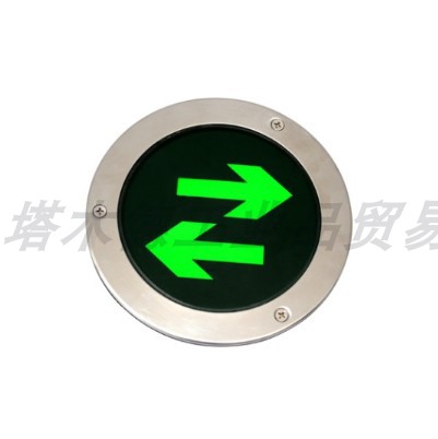 地埋灯 消防应急地埋标志灯 疏散指示灯 暗装嵌入式消防应急灯