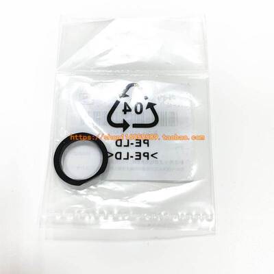 原装东芝2508/3008/3508/4508/5008鼓芯轴套2518/3018/3518/4518