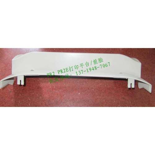 南天PR2E机器底座蓝天PR2E底壳nantian pr2e机壳