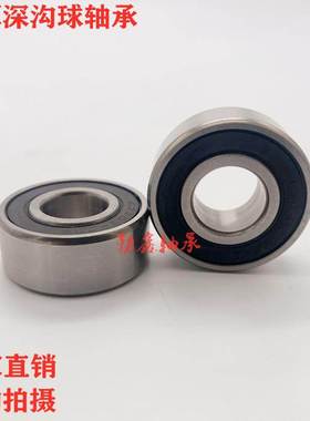 哈尔滨轴承63311 63312 63313 63314 63315 2RS