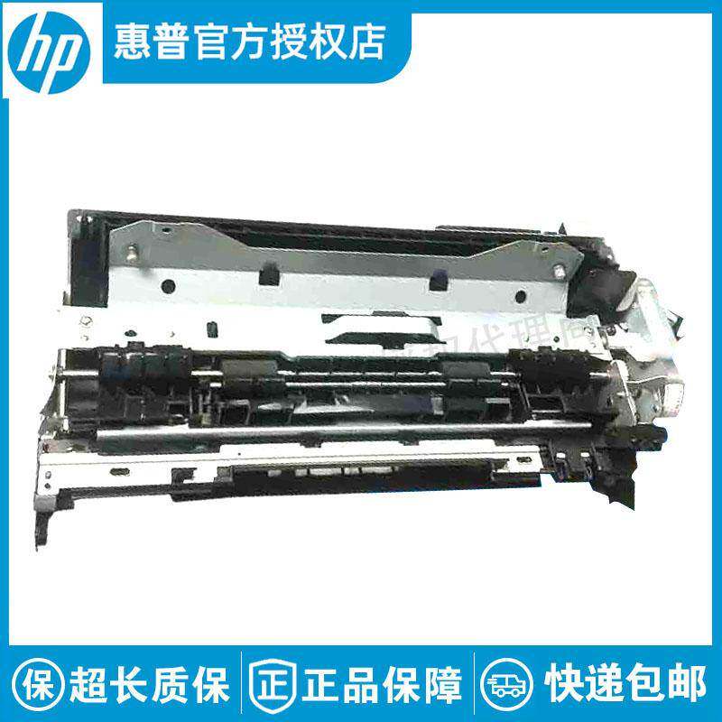 全新原装HP M855 M880 双面打印单元双打器出纸器 RM2-5061-000CN