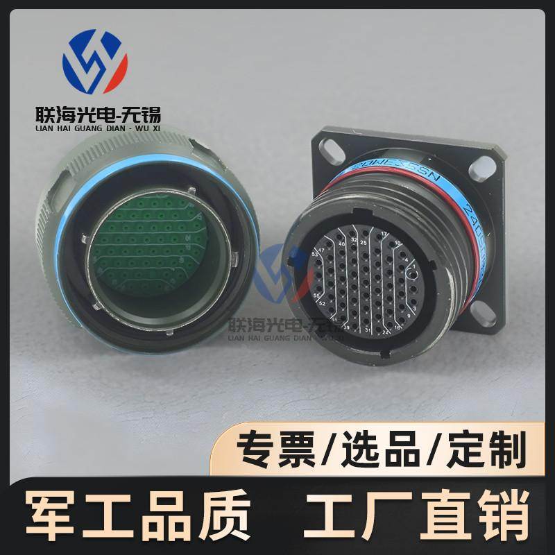 J599III系列J599/26WE35PN J599/20WE35SN圆形电连接器18芯航插