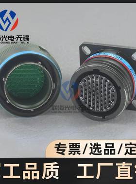 J599III系列J599/26WE35PN J599/20WE35SN圆形电连接器18芯航插