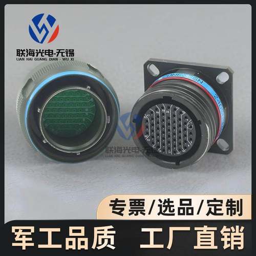 J599III系列J599/26WE35PN J599/20WE35SN圆形电连接器18芯航插