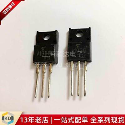 【上海科达】A1930 直插 TO220 TOS 音频发烧配对 三极管 2SA1930