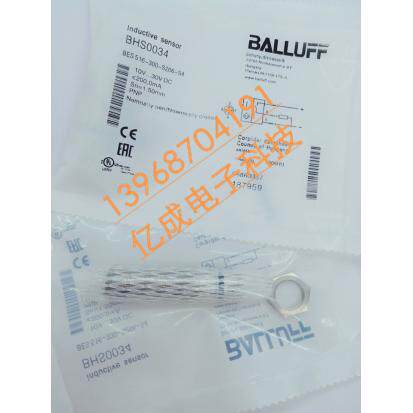 现货巴鲁夫耐高压传感器BHS0031 BES 516-300-S262-NEX-S4-D