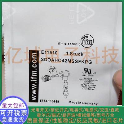 现货 全新易福门传感器专用连接器E11510 E11857 E11858质保2年