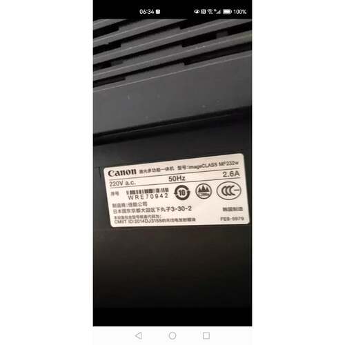 包邮免canon MF232W粉盒232硒鼓改良留有加粉口337硒鼓232墨盒