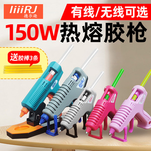 德尔逊热熔胶枪家用DIY手工制作高粘胶条强力胶棒胶抢热熔枪工具