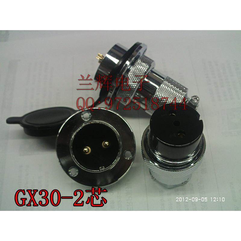 航空插头 插座连接器 GX30-2芯3芯4 5 6 7 8 10芯 DF30-2P.3P.4P