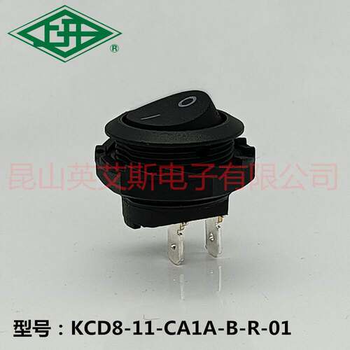 上开圆形翘板波动船型电源开关KCD8-11A单刀单掷两脚开关 UL CE
