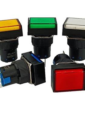 上开上海永星红色绿色AD16-113-R长方形单极自锁按钮启动电源开关