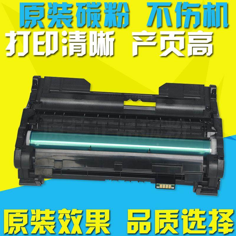 适用理光SP4510DN硒鼓 SP3610SF SP3600 4510SF 鼓架 鼓组件