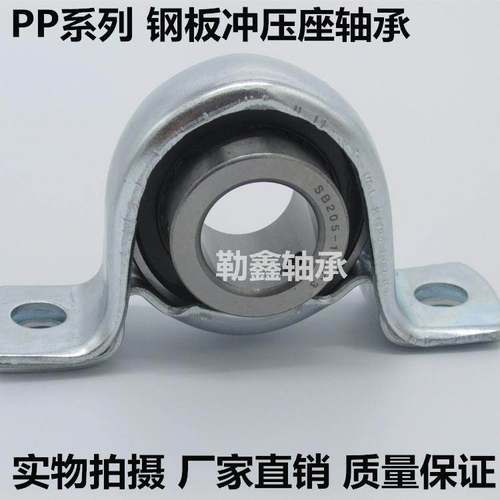 钢板冲压轴承座 SBPP UCPP 204 201 SBPP204-12 202 203 206 非标