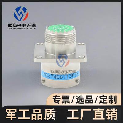 J599 I系列 JY27466T13F35PN 圆形电连接器22芯航空插头插座