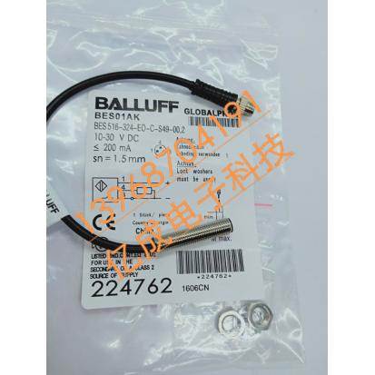 全新 巴鲁夫接近开关BES0020 BES M08MG-GSC20B-BP00,5-GS04