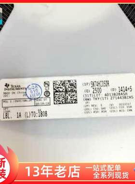 【上海科达电子】SN74HC05DR 贴片SOIC14全新原装 逻辑芯片74HC05