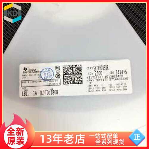【上海科达电子】SN74HC05DR 贴片SOIC14全新原装 逻辑芯片74HC05