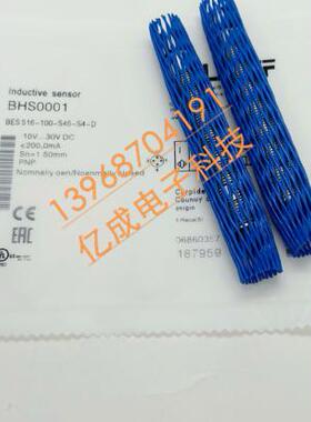 全新巴鲁夫耐高压接近开关BHS0022 BES 516-300-S163-S4-D传感器