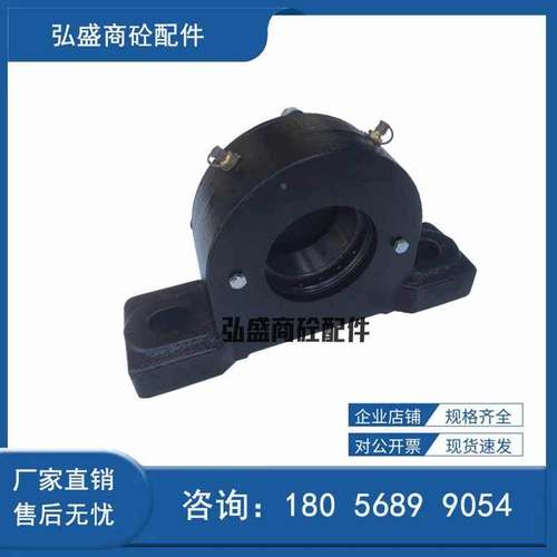 三一带座铸钢/铸铁SN214轴承座 三一搅拌站双列调心滚子轴承22214