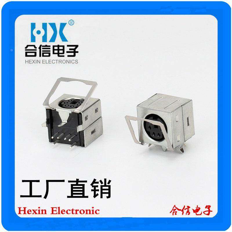 工厂直销6-19A键盘6芯母座MINIDIN6PS端子插座全包带弹片6针MINI,工业油品/胶粘/化学/实验室用品,管类/试管/滴管,淘宝优惠券,粉丝福利购,淘宝优惠卷