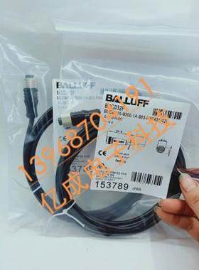 全新巴鲁夫BCC034C BCC M415-0000-1A-001-VX8334-050连接线