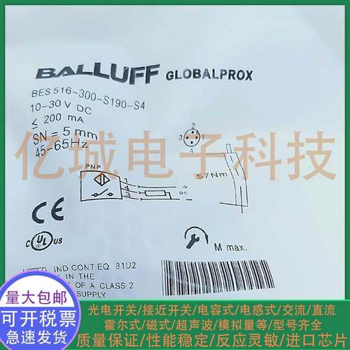 全新 BALLUFF巴鲁夫 耐压 BHS0026 BES 516-300-S190-S4 传感器